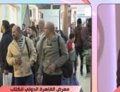 الستات مايعرفوش يكدبوا يرصد إقبالا تاريخيا بمعرض الكتاب بمشاركة شبابية لافتة