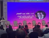 وزير الصحة: السلام الحقيقي يبدأ من داخل الأسرة باعتبارها البيئة الأولى