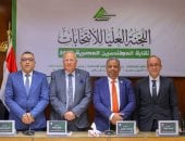 انتخابات نقابة المهندسين.. تطبيق نظام الفرز الإلكترونى واعتماد كشوف المرشحين