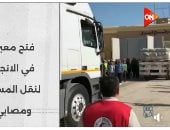 مراسل كلمة أخيرة يرصد فرحة الفلسطينيين العائدين إلى غزة