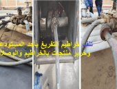 هيئة البترول تعلن نتائج الرقابة الدورية على منظومة نقل وتوزيع الوقود