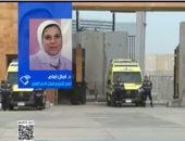 الهلال الأحمر: مطبخ إنساني متنقل لتجهيز وجبات للأشقاء القادمين من غزة