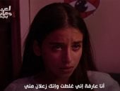 مسلسل لعبة وقلبت بجد.. 5 خطوات مهمة لاحتواء مشكلات الأبناء بوعى 