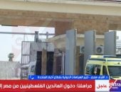 أشرف سنجر: تشغيل معبر رفح انتصار للإرادة المصرية وسقوط «اللاءات» الإسرائيلية