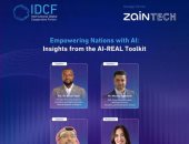 المنتدى الدولي للتعاون الرقمي IDCF يبحث تمكين الدول بالذكاء الاصطناعي