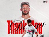 تأكيدا لليوم السابع.. الزمالك يعلن رسميا رحيل دونجا للنجمة السعودى
