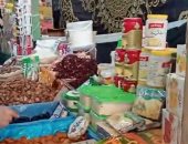 تخفيضات تصل لـ30% على السلع وياميش رمضان بمعرض أهلا رمضان بفوه.. فيديو