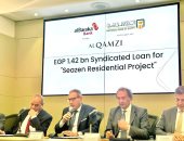 القمزي تحصل علي تمويل مشترك من بنكي الأهلي المصري والبركة بقيمة 1.42 مليار جنيه لتمويل مشروعها SEAZEN بالساحل الشمالي