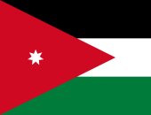 الأردن يستضيف اجتماعات أممية لتنفيذ اتفاق تبادل الأسرى والمعتقلين في اليمن