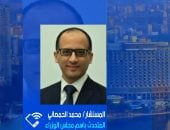 متحدث الوزراء لـ "إكسترا نيوز": ميكنة التأمين الصحي الشامل تضمن جودة الخدمة وتقلل الزحام