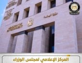 مجلس الوزراء يوضح حقيقة تضرر أهالى فيصل والهرم من انبعاث روائح كريهة وأدخنة