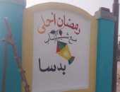 بدء تجميل ورفع كفاءة مداخل قرى مركز العياط لتحسين المظهر الحضارى.. صور