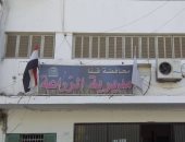 زراعة قنا تؤكد: لا تعيينات قيادية خارج إطار قانون الخدمة المدنية