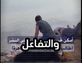 ظهور السياح الزومبى فى جنوب سيناء.. الحقيقة الكاملة