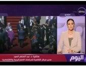 خبير استراتيجى لـ اليوم: القمة المصرية التركية بوابة لتحالفات اقتصادية