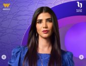 رمضان 2026.. DMC تنشر البوستر التشويقى للفنانة ريم سامى فى مسلسل علي كلاي