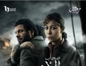 حنان شومان تكتب: «صحاب الأرض» تهز إسرائيل.. دراما رمضان 2026 تزعج الاحتلال قبل «صافرة البداية».. المسلسل سيكون درة إنتاج مصر الدرامي.. وتؤكد: سنشاهده ونتحدث عنه ونحتفي به وبصناعه.. والأرض ستعود يومًا لأصحابها