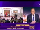 طه أوجلو لـ DMC: زيارة أردوغان لمصر والسعودية تؤسس لمثلث إقليمي قوي