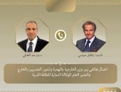 وزير الخارجية يبحث مع مدير الوكالة الدولية للطاقة الذرية تطورات الملف الإيرانى
