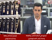 أسباب تراجع أسعار الذهب والفضة محليا وعالميا