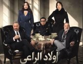 من وحى مسلسل أولاد الراعى.. أشهر المعالم الأثرية والطبيعة فى لبنان