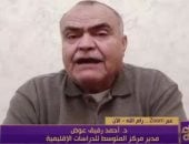 عوض: إسرائيل تعتبر فلسطين "فضاءً سيادياً" لها وترفض تماماً حل الدولتين