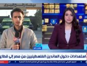 تحرك الدفعة الرابعة من العائدين الفلسطينيين إلى قطاع غزة عبر معبر رفح