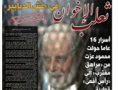 ثعلب الإخوان في "عش الدبابير".. أسرار الـ 16 عاماً حولت محمود عزت من "مراهق مغترب" إلى "رأس أفعى" قطبية.. صراع "الكمون" وحقد الزنازين.. حكاية محمود عزت عام 1960 بين صعود ناصر وانكسار الجماعة الإرهابية