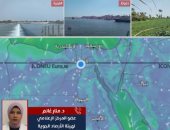 شبورة كثيفة ورياح نشطة صباحا.. الأرصاد تحذر المواطنين «فيديو»