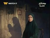 مسلسل حكاية نرجس.. إتيكيت التعامل مع المرأة عند تأخر الإنجاب