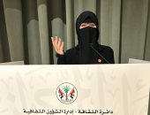 الشاعرة القطرية فدا الهيل: الشعر النبطى ديوان العرب ولسان الضمير الجمعى