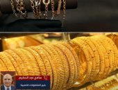 نشترى ولا نبيع الدهب؟.. خبير مشغولات ذهبية يجيب