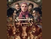 مسلسل توابع.. 5 علامات تدل على غيرة صديقك المقرب الخفية منك