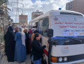 11 ألف منتفعة.. صحة الإسكندرية تختتم حملة "مشوار الألف الذهبية يبدأ بخطوة"