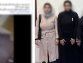 ضبط عصابة نسائية بتهمة التعدى بالضرب على سيدة بسبب خلافات عائلية