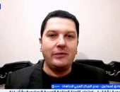 خبير لإكسترا نيوز: اجتماع سلوفينيا يعزز الضغط الدولي لإنهاء أزمة غزة