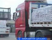 إكرام بدر الدين: فتح معبر رفح خطوة إستراتيجية لدعم صمود الفلسطينيين