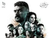 الحلقة الأولى من علي كلاي.. رسائل إيجابية في دعم أبناء دار الرعاية نفسيا (إنفوجراف)