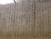 هل سمعت عن متون الأهرام.. تعرف عليها