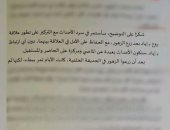 جدل الرواية "المزعومة" فى معرض الكتاب يعيد فتح ملف الذكاء الاصطناعى والإبداع الأدبى.. حسين حمودة: ليست المرة الأولى.. ومحمد سيد ريان: الاستخدام ضرورة لكن بحدود.. وإيهاب أبو زيد: الكاتب يبقى مؤلفا لا مشغل أداة