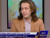 أحمد فايق يستعرض قصة نجاح ملهمة لـ«أحمد فريد» ببرنامج مصر تستطيع