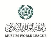 رابطة العالم الإسلامي تستنكر إطلاق النار على مركز "سان دييجو" الإسلامي بكاليفورنيا