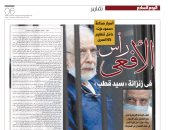 أفعى الإخوان فى زنزانة سيد قطب.. أسرار صناعة محمود عزت داخل تنظيم 65 السرى.. ثعلب الجماعة يرضع التكفير خلف الأسوار.. ورحلته من الطب إلى السجن تنتهى ببيعة الدم.. والعقيدة الصدامية تجعله مهندس الخلايا العنقودية