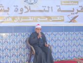 على غرار دولة التلاوة.. قرية شطورة بسوهاج تنظم أكبر مسابقة قرآنية فى قلب الصعيد.. بلد الحناجر الذهبية تقدم ملحمة دينية خلال شهر رمضان الكريم.. وترتقى بالكتاتيب إلى نموذج عالمى فى العلم والإيمان.. صور