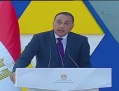 نص كلمة رئيس الوزراء خلال احتفالية ميثاق الشركات الناشئة وريادة الأعمال