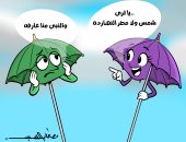 الطقس محتار والشتاء متلخبط فى كاريكاتير اليوم السابع