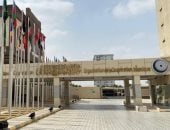 اجتماع طارئ لـ"التعاون الإسلامي" لبحث قرارات الاحتلال بالضفة الخميس