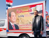 مائدة رمضان في أمان.. كلنا واحد تطلق أسطول السيارات المتنقلة.. أضخم منظومة حماية اجتماعية بالجمهورية الجديدة.. الداخلية استعدت لشهر الخير بـ4697 منفذا من اللحوم للياميش بخصومات 40%.. والمواطنون: شكرا يا ريس