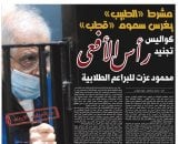 مشرط «الطبيب» يغرس سموم «قطب».. كواليس تجنيد أفعى الإخوان محمود عزت للبراعم الطلابية.. الصفقة الضائعة.. القصة الحقيقية لتمرد «ثعلب الجماعة» على وصايا التلمسانى وكيف خطط للانقلاب على اتفاقية كامب ديفيد سرياً؟