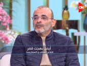 منى الشاذلى: حزينة على شيرين.. وأيمن بهجت قمر: نتجاهل حياتها الشخصية